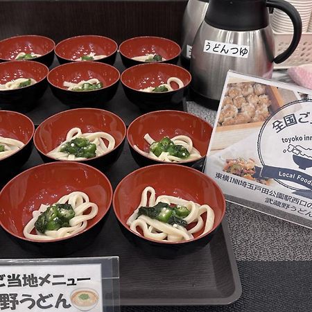 Toyoko Inn Saitama Toda Koen Eki Nishi Guchi Exteriör bild