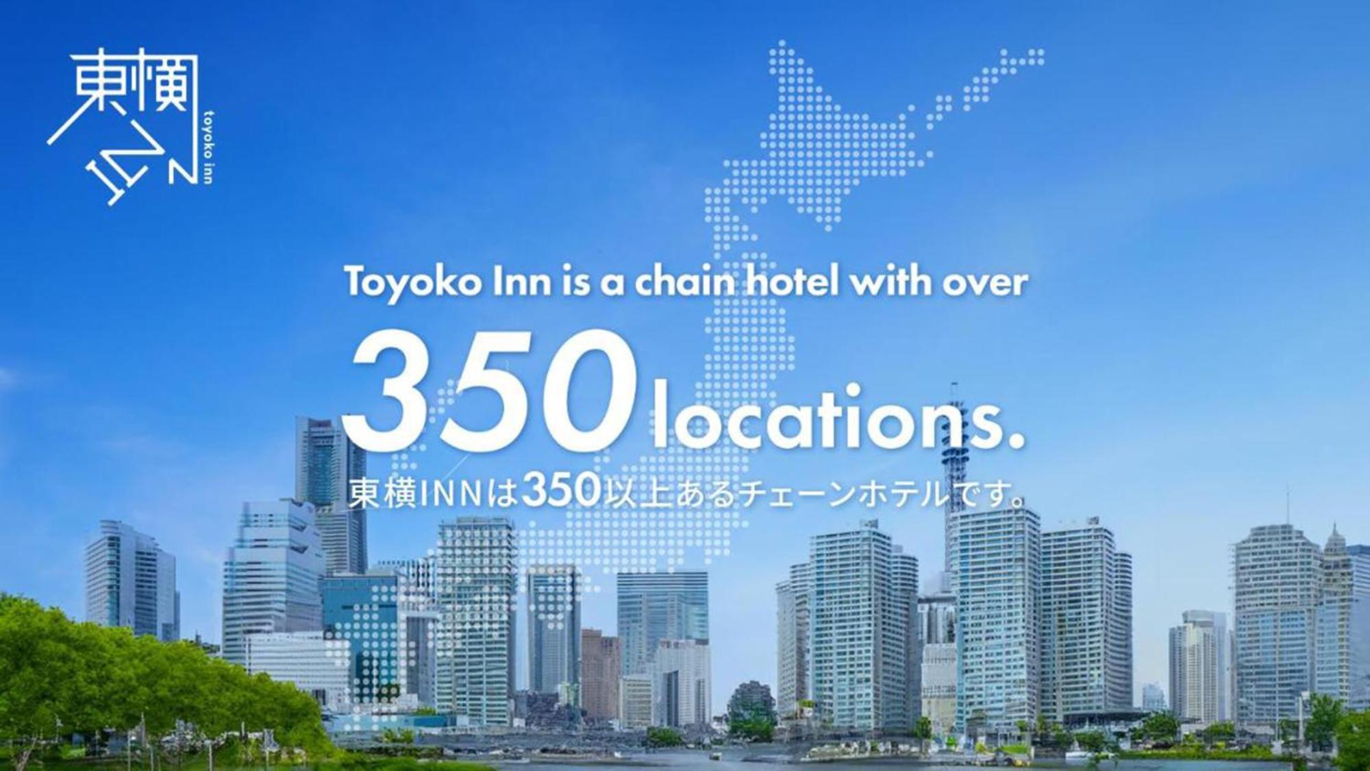 Toyoko Inn Saitama Toda Koen Eki Nishi Guchi Exteriör bild