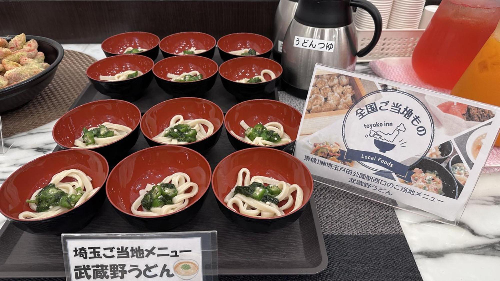 Toyoko Inn Saitama Toda Koen Eki Nishi Guchi Exteriör bild